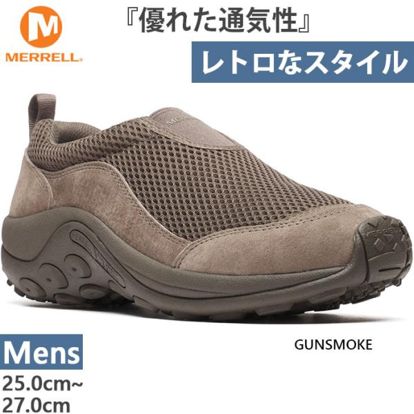 MERRELL（メレル） メンズ ジャングル モック ブリーズ JUNGLE MOC