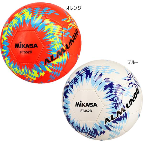 MIKASA（ミカサ） 4号球 ジュニア キッズ サッカーボール アルムンド