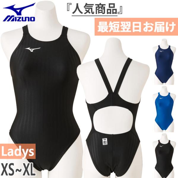 新品未使用ミズノ競泳水着レディースストリームエース ハイカットN2MA0222 Amazon.co.jp: MIZUNO(ミズノ)レース用競泳水着 レディース