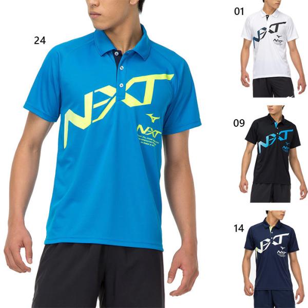 ミズノ メンズ レディース N-XT ポロシャツ フィットネス トレーニングウェア トップス ポロシャツ 半袖 32JA2275