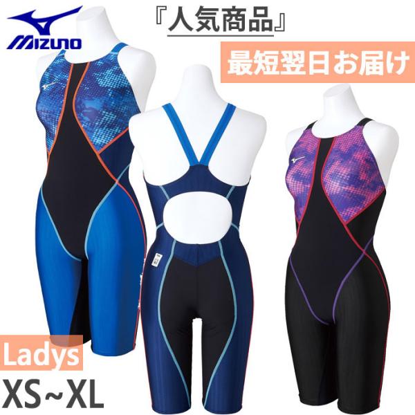 vitaliser_mizuno-15017 vitaliser_mizuno-15017