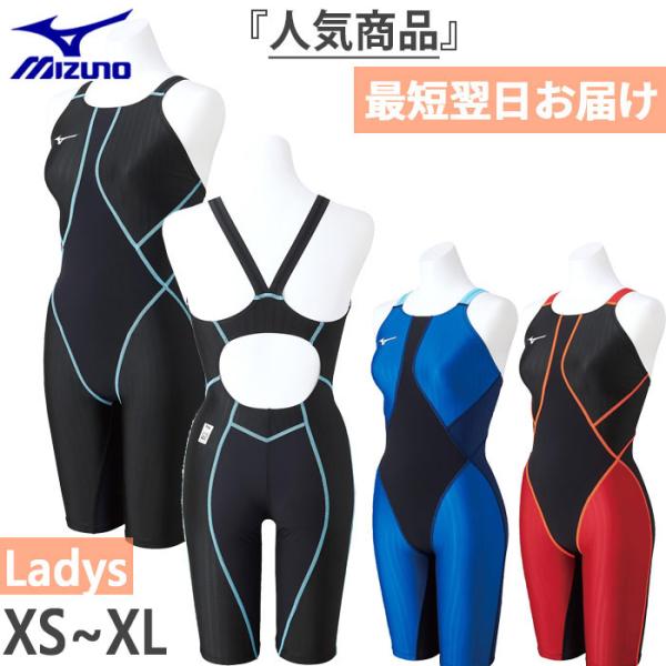 MIZUNO FINA承認 WA承認 ミズノ レディース FX・SONIC SYNERGY MIZUNO FINA承認 WA承認 ミズノ レディース FX・SONIC SYNERGY