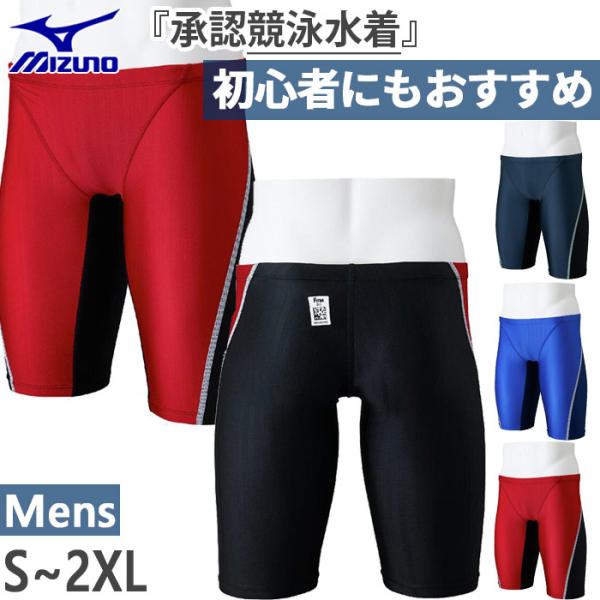 vitaliser_mizuno-15659