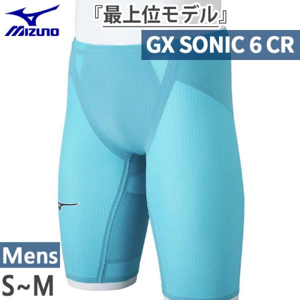 MIZUNO（ミズノ） メンズ GX SONIC 6 CR ハーフスパッツ スイムウエア