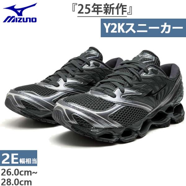 vitaliser_mizuno-16658 vitaliser_mizuno-16658