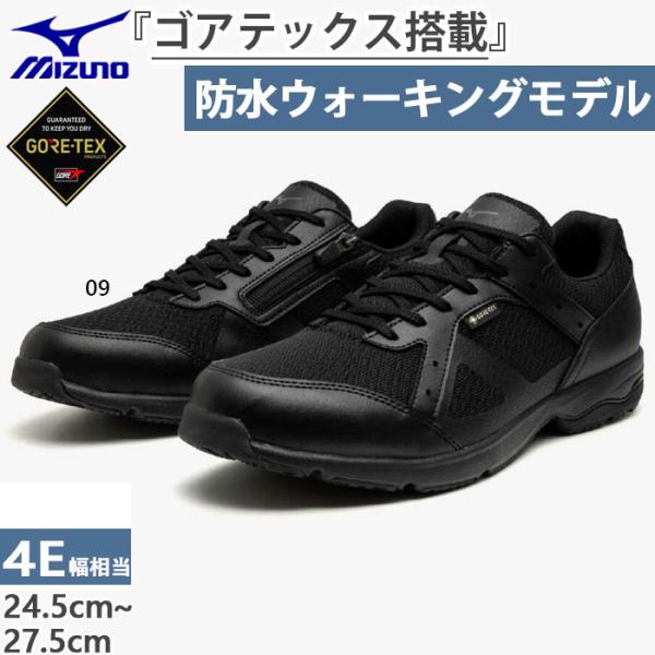 MIZUNO（ミズノ） 4E幅 スーパーワイド 幅広 メンズ LD アラウンド4