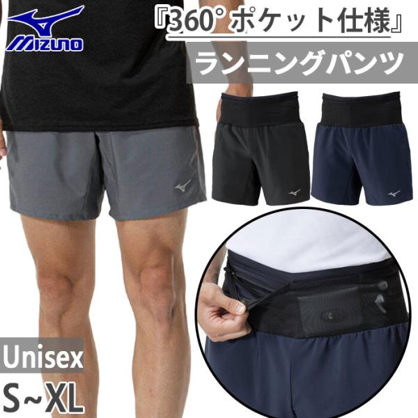 ミズノ メンズ レディース ランニングマルチポケットパンツプラス 7インチ ジョギング マラソン ランニングウェア ボトムス J2MBC011