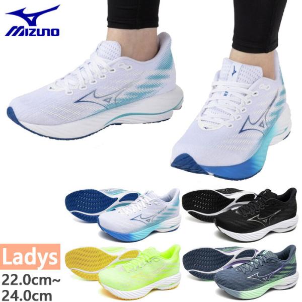MIZUNO（ミズノ） 2E幅相当 レディース ウエーブライダー28 WAVE RIDER
