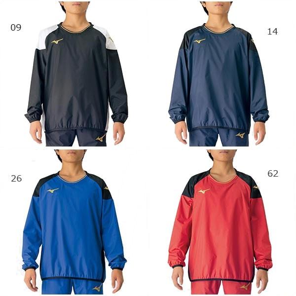 送料無料 ミズノ ジュニア キッズ ピステシャツ サッカーウェア フットサルウェア 長袖 ウインドブレーカー 上着 トレーニング スポーツウェア P2me7170 Mizuno 4484 バイタライザー 通販 Yahoo ショッピング