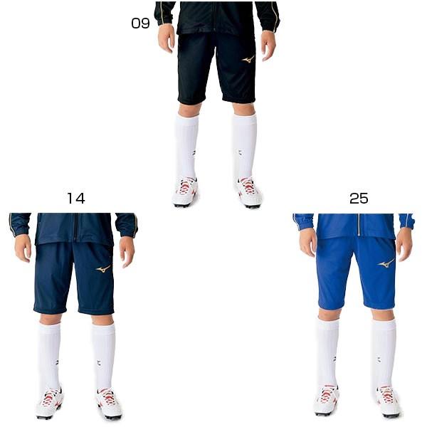 ミズノ ジュニア キッズ ウォームアップハーフパンツ サッカーウェア フットサルウェア 半ズボン ハーフパンツ P2md7171 Mizuno 56 バイタライザー 通販 Yahoo ショッピング