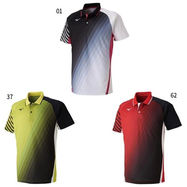 ミズノ メンズ ゲームシャツ ラケットスポーツ テニス バドミントンウェア トップス ポロシャツ 半袖 62ja9004 Mizuno 8485 バイタライザー 通販 Yahoo ショッピング