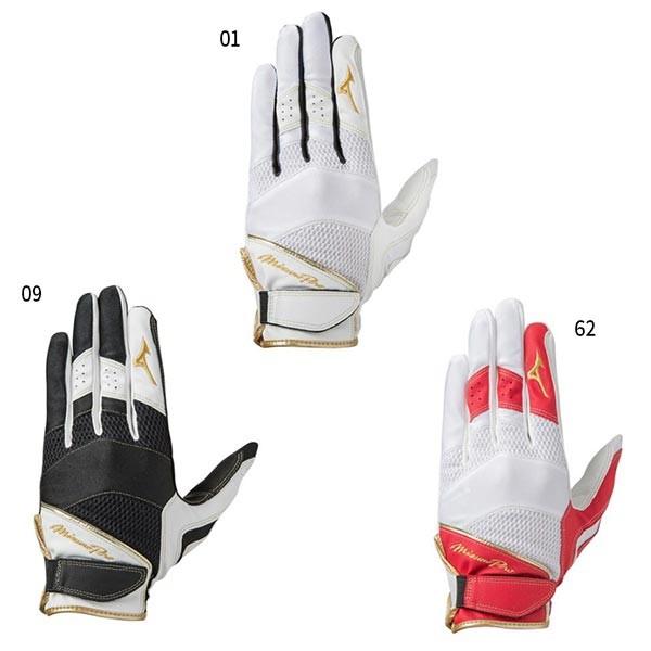 ミズノ メンズ レディース ミズノプロ 守備手袋 左手用 野球用品 1ejed210 Mizuno 9375 バイタライザー 通販 Yahoo ショッピング