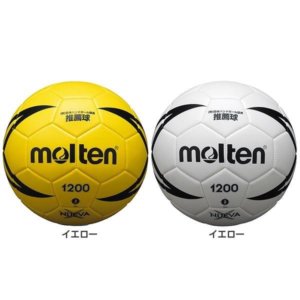 ハンドボール用ボール 2号球 屋内 - ハンドボール用ボールの人気商品 