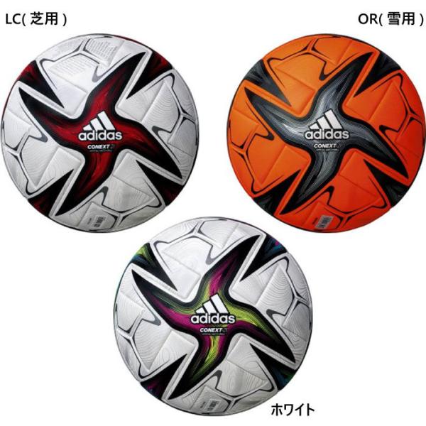宅配便配送 送料無料 Af530or Af530lc Af530 サッカーボール プロ コネクト21 Adidas アディダス レディース メンズ モルテン 5号球 サッカー フットサル Toranj Bahar Com