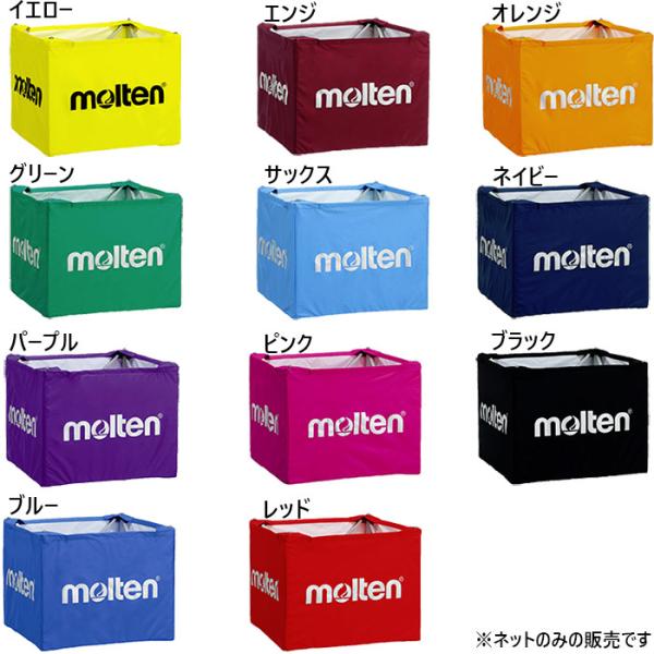 _ イエロー エンジ オレンジ グリーン サックス ネイビー パープル ピンク ブラック ブルー レッド スポーツ用品 男性用 女性用 ユニセックス 男女兼用 両用 最安値に挑戦！ molten