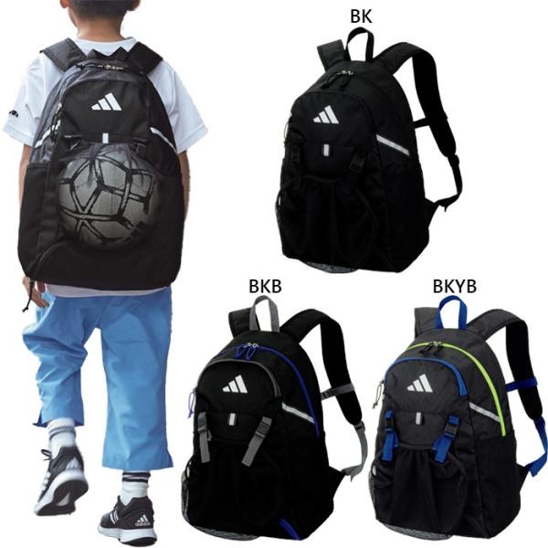 molten 24L モルテン ジュニア キッズ ボール用デイパック