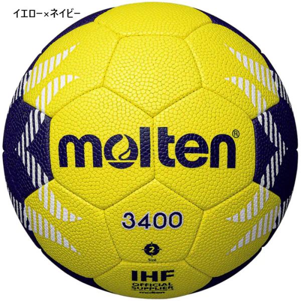 モルテン ハンドボール 新2号球 屋外 屋内 A3400 ハンド H2A3400-YN molten （高校生以上女子用)