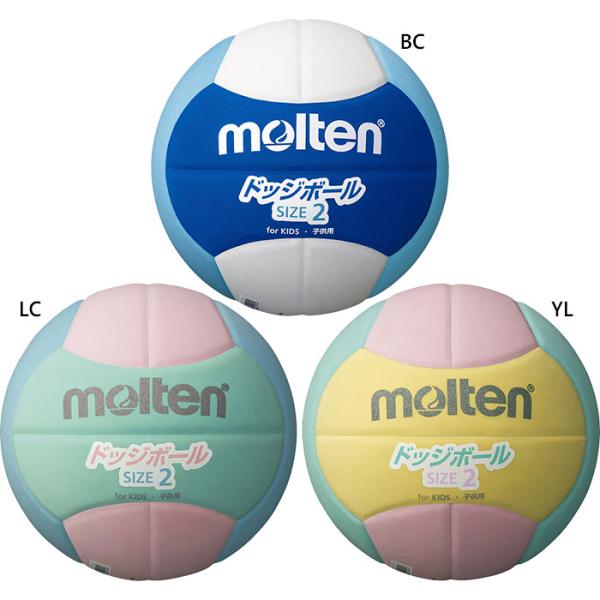 販売価格には送料が含まれており、販売価格がメーカー希望小売価格を上回る場合がございます。　　軽量2号球 BC(ブルー×シアン) LC(ピンク×シアン) YL(ピンク×イエロー) ドッチボール スポーツ用品 キッズ ユース 子供用 最安値に挑...