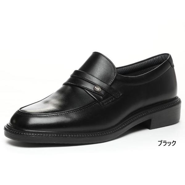 MoonStar（ムーンスター） 4E幅 幅広 ワイド メンズ コンフォート