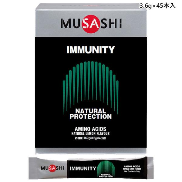 3.6g×45{ TV Y fB[X C~jeB IMMUNITY Tvg XeBbN  i`EveNVEVXẽT|[g IMMU45