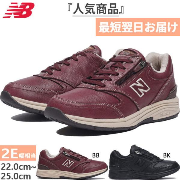 全2色 2E幅 ニューバランス レディース NB 585 ウォーキングシューズ タウンウォーキング ウェルネス スニーカー ファスナー付き WW585BB2E