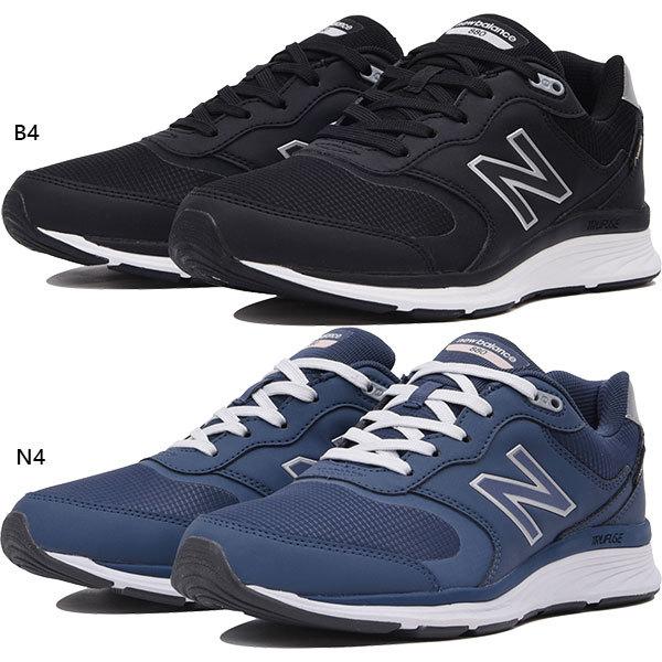 2e幅 ニューバランス レディース ウォーキングシューズ アウトドア フィットネス ゴアテックス Gore Tex Ww0gb4 Ww0gn4 Newbalance 3850 バイタライザー 通販 Yahoo ショッピング