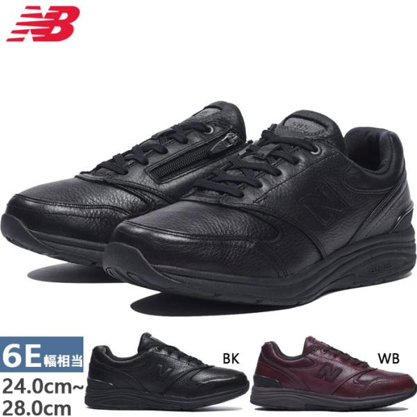 スポーツ mmweneea2586 New Balance 全2色 6E幅 超ワイド G幅相当 ニューバランス