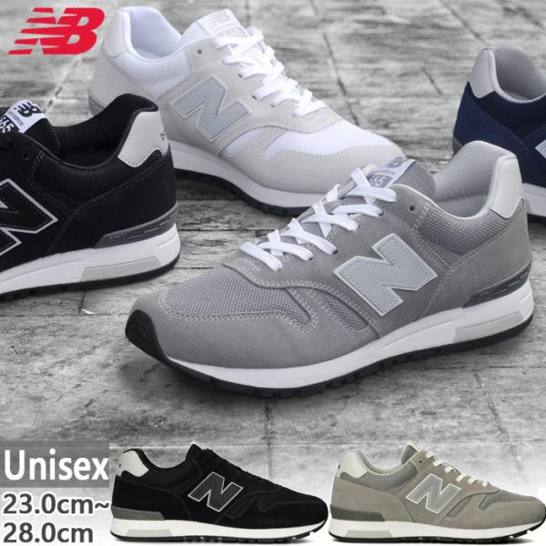 D幅 ニューバランス メンズ レディース NB 565 エッセンシャル パック スニーカー シューズ...