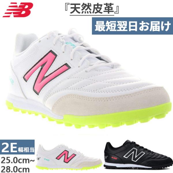 New Balance コンペティション サッカーシューズ ニューバランス（new balance）（メンズ）サッカートレーニング
