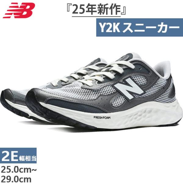 New Balance 全1色 2E幅 ニューバランス メンズ フレッシュ New Balance 全1色 2E幅 ニューバランス メンズ フレッシュ