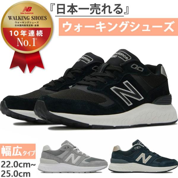 vitaliser_newbalance-5252 vitaliser_newbalance-5252