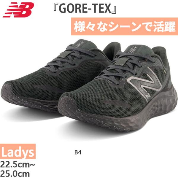 New Balance（ニューバランス） 全1色 D幅 レディース フレッシュ