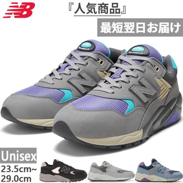 NEW BALANCE ニューバランス MT580 VA2 27 cm 海外7月27日発売開始】 ニューバランス MT580 シャドウグレー