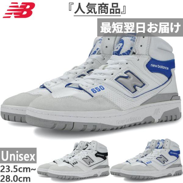 vitaliser_newbalance-5329