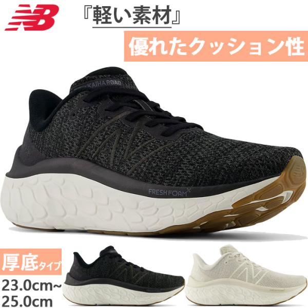 【新品】ニューバランス 24cm バッシュ 軽量＆幅広 成長期の足に優しい New Balance（ニューバランス） 全2色 D幅 レディース フレッシュ