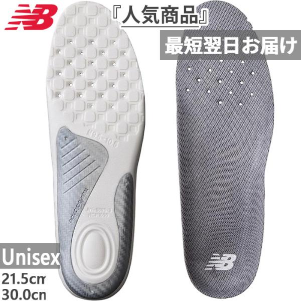 vitaliser_newbalance-5700