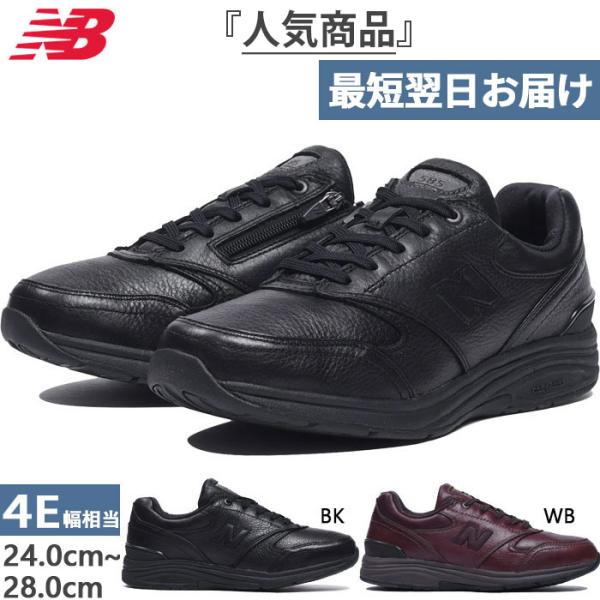 New Balance ワイド ブラウン Amazon.com | New Balance Women's 669 V2 Walking Shoe