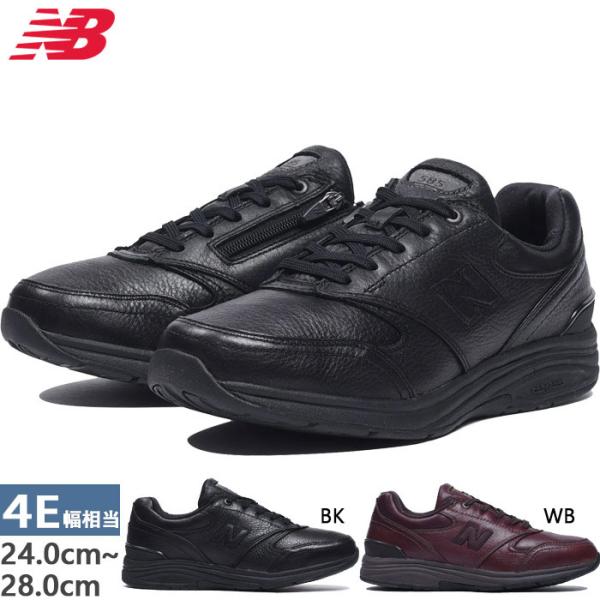 ⭐︎新品⭐︎お得⭐︎ブランド⭐︎KEEN2足　New Balance.NIKE 4足 New Balance ニューバランス キッズ スニーカー NewBalance 574