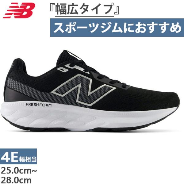 ニューバランス 26 cm メンズフィットネス ランニング シューズ 日本正規品 vitaliser_newbalance-5761
