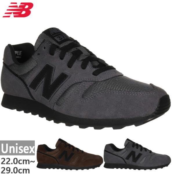 10月下旬入荷予約商品 全5色 D幅 ニューバランス メンズ レディース NB 373 レトロランニングスニーカー シューズ 紐靴 ローカット Nロゴ M37332VD M3736NJD