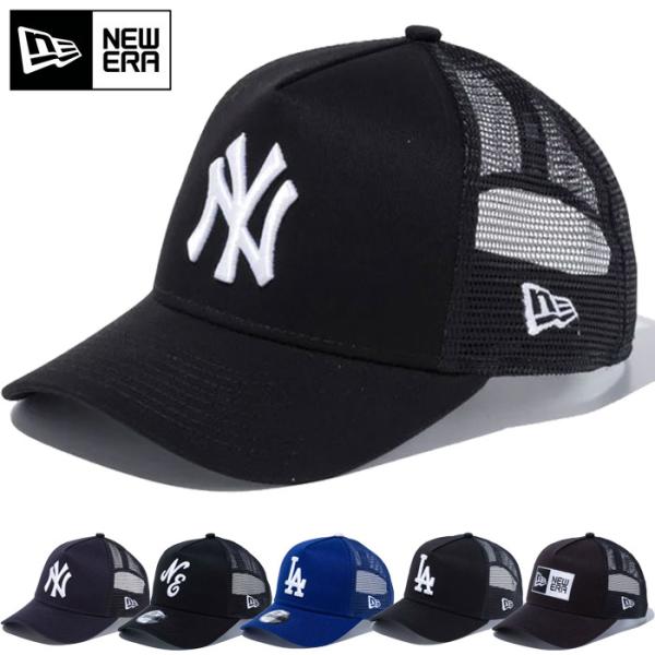 MLB ニューエラ ジュニア キッズ Youth 9FORTY 940 帽子 カジュアル メッシュ ベースボールキャップ メジャーリーグ 大リーグ