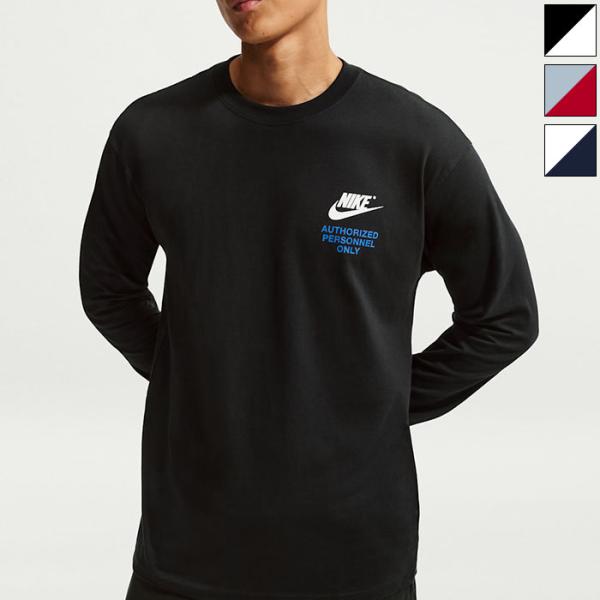 人気のナイキNIKEのXLサイズ長袖longTとオシャレTシャツ2枚セット　秋に 楽天市場】マラソン最大3000円オフクーポン有！ ロンT 長袖Tシャツ