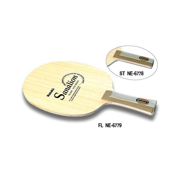 jb^N Y fB[X 싅 Pbg VF[Nnh VFCNnh p TiID ST NE-6778 FL NE-6779 NE-6779