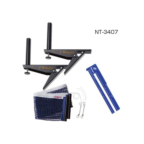 jb^N Y fB[X 싅  T|[glbg AWXgT|[g lbgZbg NT-3407