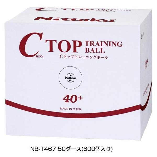 jb^N Y fB[X 싅 {[ s zCg 40mm d40~ K 50_[X 600 Cgbvg NB-1467