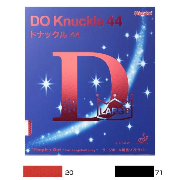 �j�b�^�N �����Y ���f�B�[�X �h�i�b�N��44DO KNUCKLE 44 ���[�W�{�[���p �ω��n �싅���P�b�g���o�[ NR-8578-20 NR-8578-71