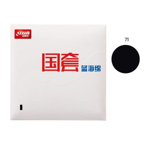 jb^N Y fB[X LEqE3u[ HURRICANEIII NATIONAL RUBBER BLUE SPONGE 싅Pbgo[ \tg S NR-8734