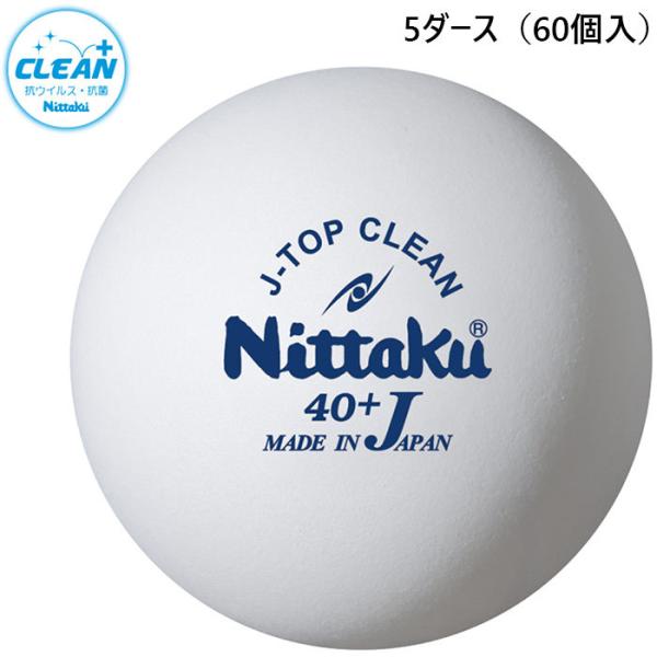 jb^N Y fB[X WjA Jgbv N[ g 5_[X 싅{[ 60 s R NB-1743