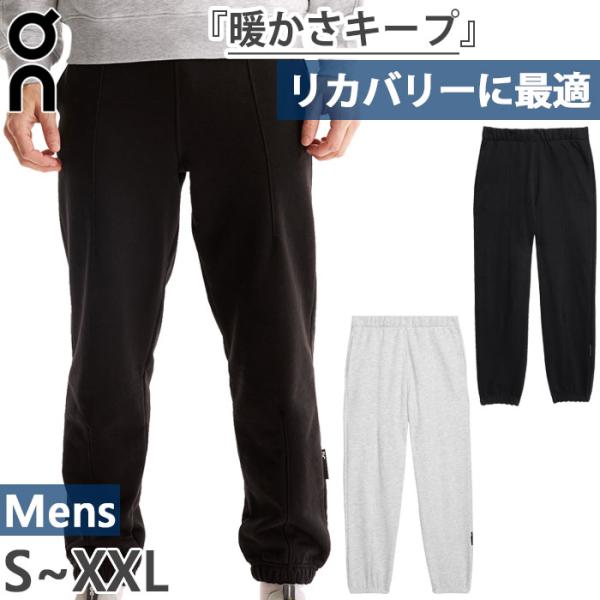 On（オン） メンズ クラブパンツ Club Pants スウェット パンツ ズボン