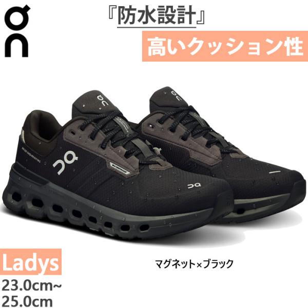 オン レディース クラウドランナー 2 ウォータープルーフ Cloudrunner 2 Waterproof ランニングシューズ ジョギング マラソン 防水 スニーカー 3WE10142130